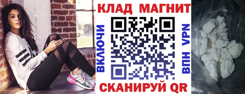Купить наркотики цена Наро-Фоминск НБОМе  Амфетамин  ГАШ  МЕФ  Метадон  Alpha-PVP  Бошки Шишки 