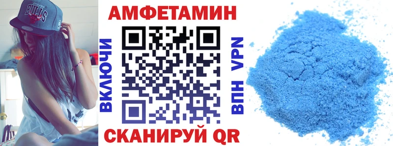 Amphetamine Розовый  закладка  мега вход  Наро-Фоминск 