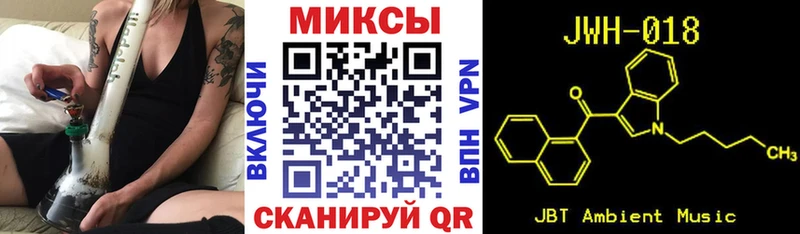 Бутират бутик  OMG как зайти  Наро-Фоминск 