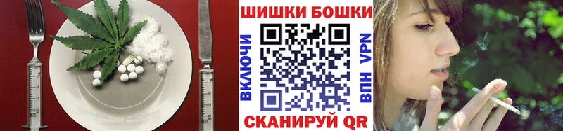 сколько стоит  Наро-Фоминск  Canna-Cookies марихуана 