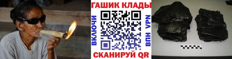 ГАШ ice o lator  Наро-Фоминск 