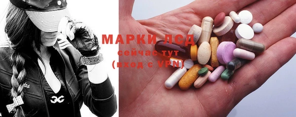 кристаллы Тайга