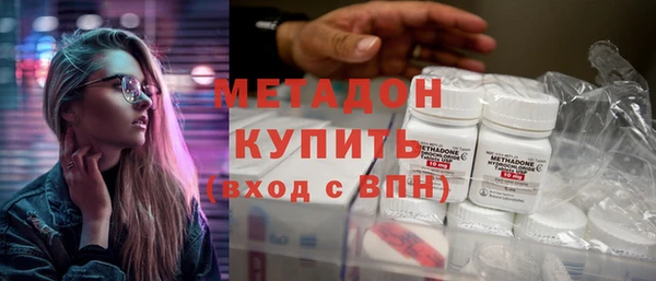бутик Богородицк