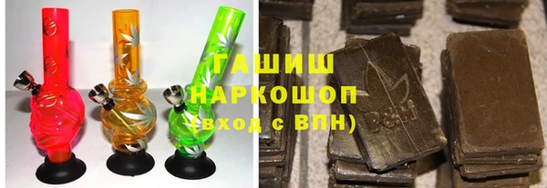 синтетический гашиш Богородск