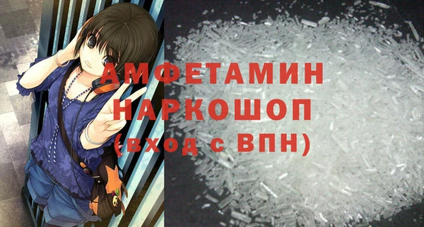 бутик Богородицк
