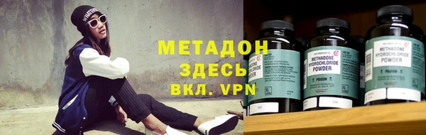 бутик Богородицк