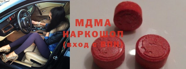 кокаин премиум Тавда