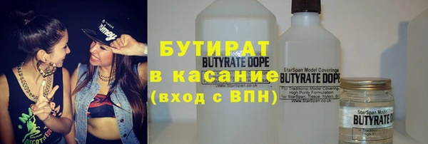 кокаин премиум Тавда