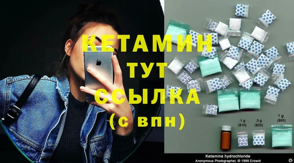 кристаллы Тайга