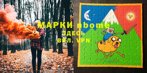 синтетический гашиш Богородск