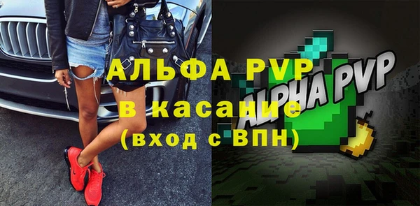 кокаин премиум Тавда