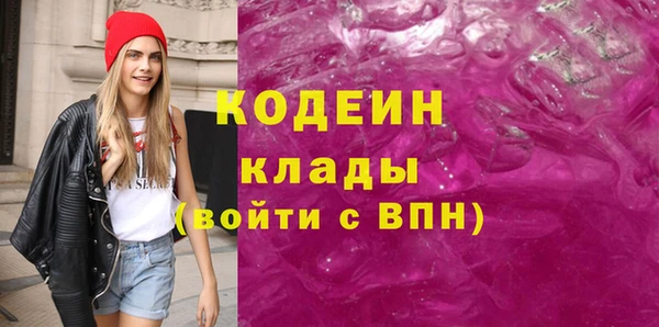 бутик Богородицк