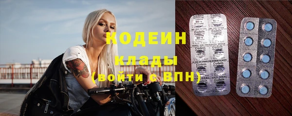 кристаллы Тайга