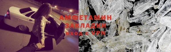 бошки Бугульма