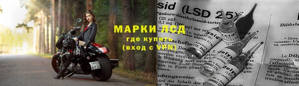 синтетический гашиш Богородск