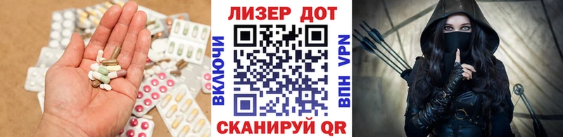 хочу   Наро-Фоминск  Лсд 25 экстази ecstasy 
