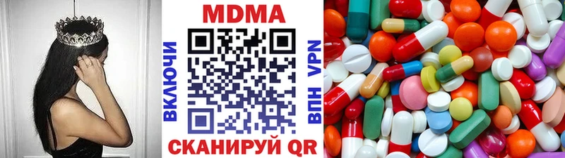 mega вход  что такое наркотик  Наро-Фоминск  MDMA crystal 