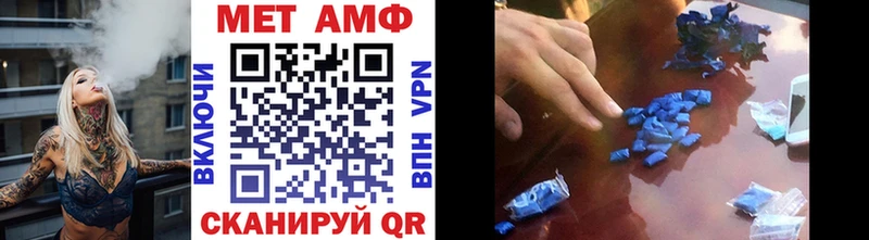 Метамфетамин кристалл Наро-Фоминск