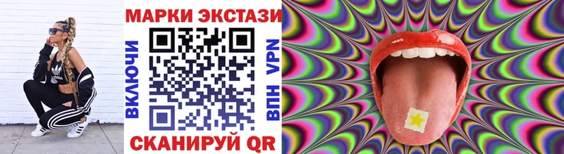Марки N-bome 1500мкг  наркотики  Наро-Фоминск 