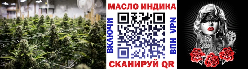 omg зеркало Наро-Фоминск ТГК гашишное масло
